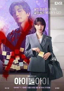 疯子by小妖儿