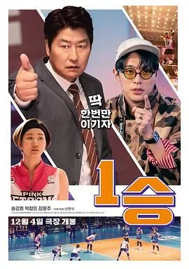 一胜千金吧