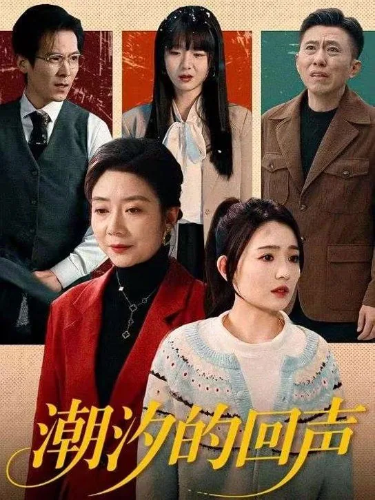 潮汐的水从哪来