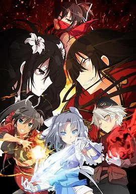 闪乱神乐忍者大师东京妖魔篇怎么打