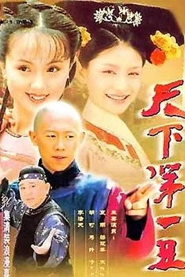 天下第一宠免费阅读漫画