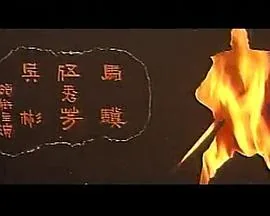 独角龙王