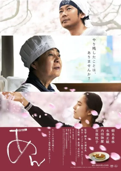澄沙之味最霸气一句话