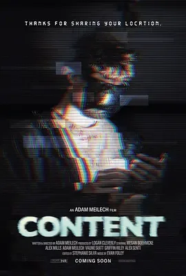 内容content要加s吗
