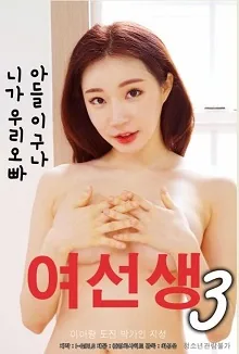 女老师3k8在线观看