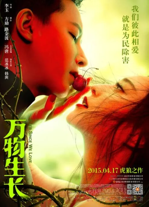 万物生长连细菌是什么生肖