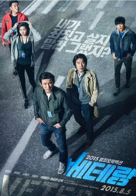 老手串