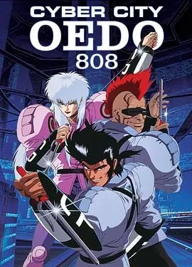 机动刑事808网盘