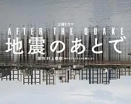 地震之后国家会给房子吗