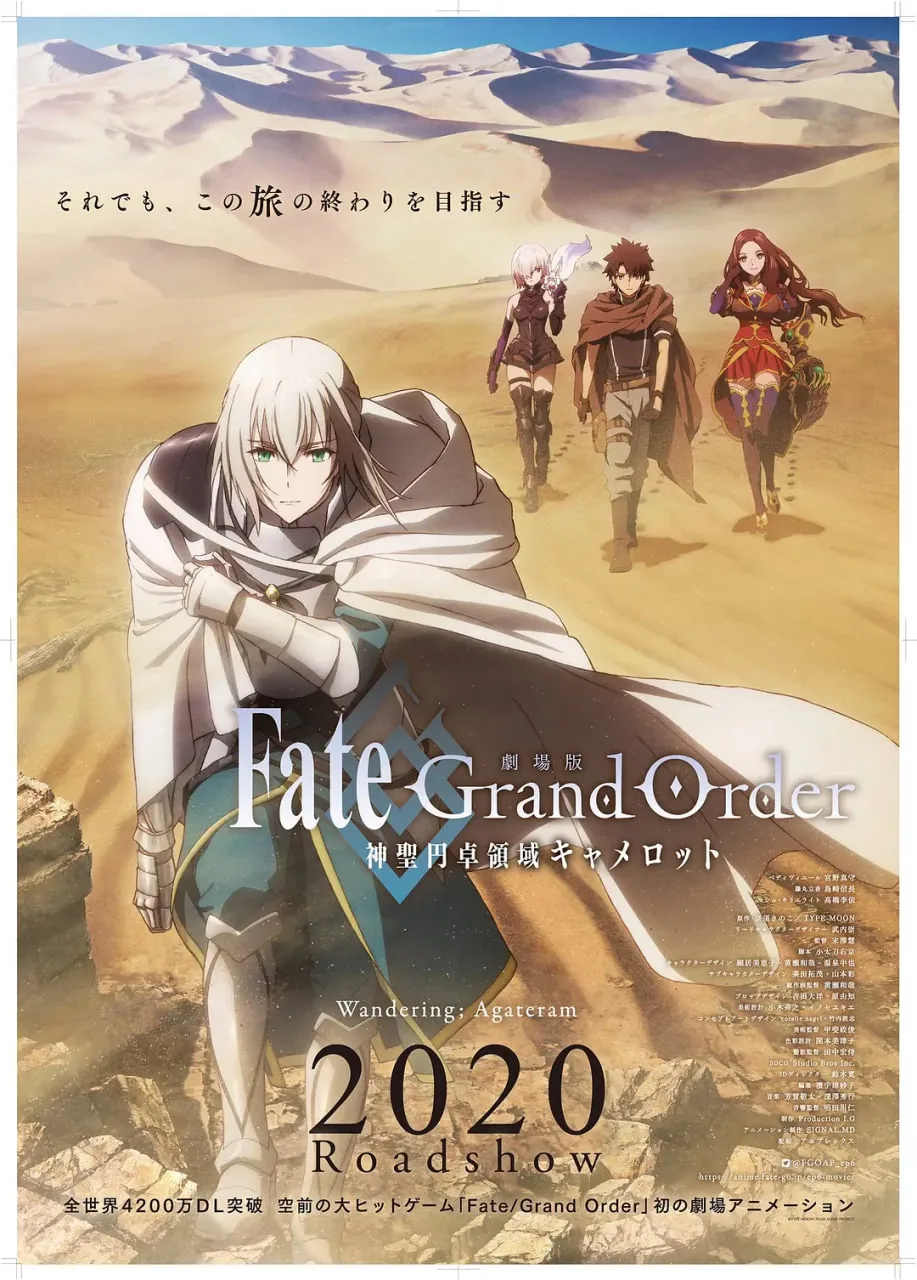 命运/冠位指定.神圣圆桌领域卡美洛.前篇.劇場版.Fate/Grand.Order