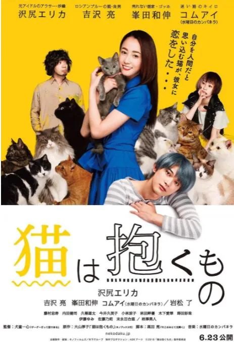 猫是要抱着的儿子吗