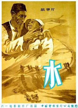 水彩画