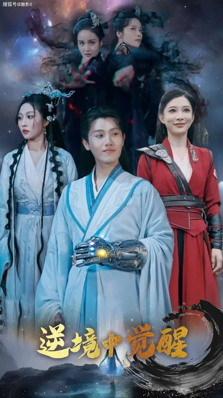 逆境中的觉醒经典语录