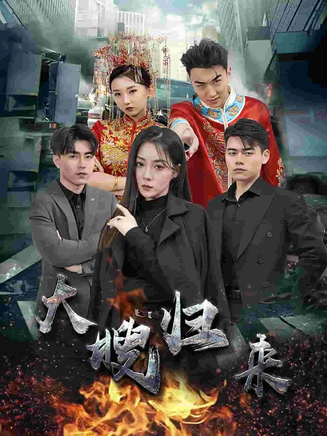 大嫂归来 短剧版片尾曲