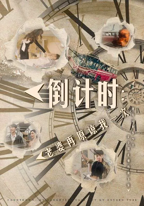 老婆原谅我好吗