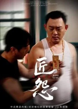 长歌怨短剧