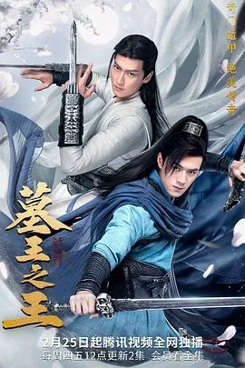 墓王之王片尾曲牵心下载mp3