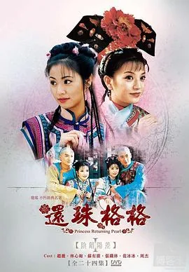 还珠格格歌曲红尘潇潇洒洒