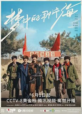 梦中的那片海蓓蓓是谁的孩子