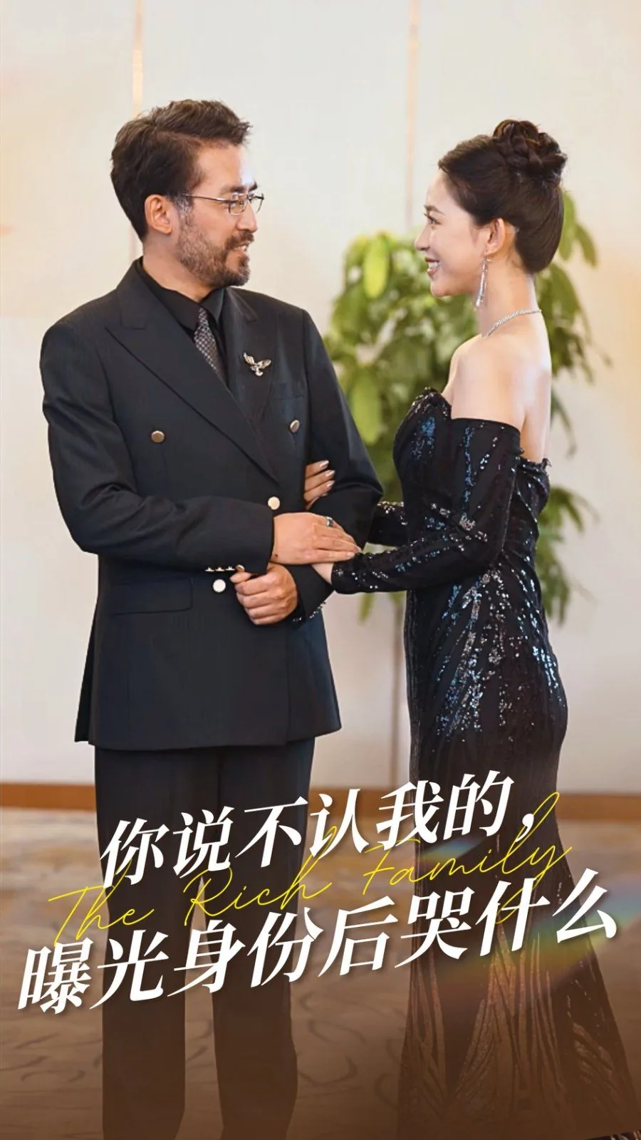 你不说我知道你姓什么