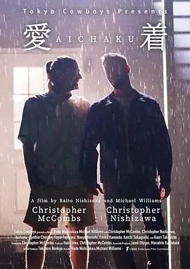 爱着篮球