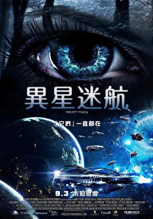 一个人绑架地球的小说