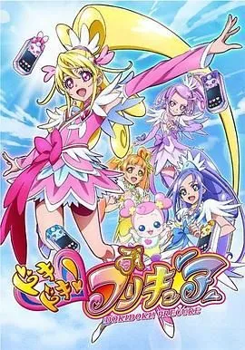 心跳光之美少女第几集是攻击校园