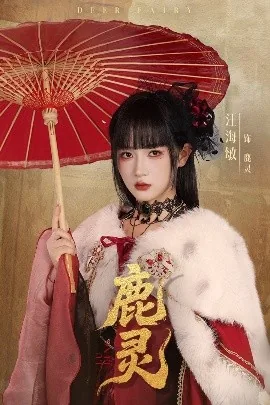 陆灵珠