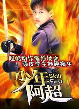 神拳无敌小说免费阅读
