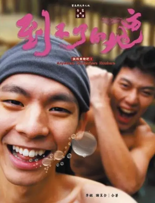 地球上人类到不了的地方