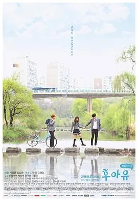 你是谁 - 学校2015 电视剧免费观看