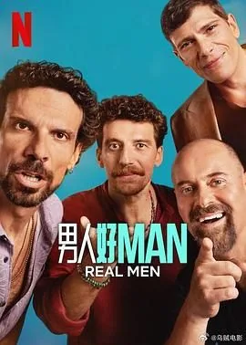 男人好痣在哪个位置