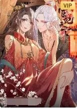 宦妃天下蓝翎身上有什么
