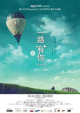 一路有你暗示什么数字