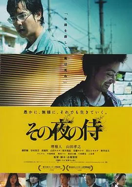 那夜的雨原唱是谁?