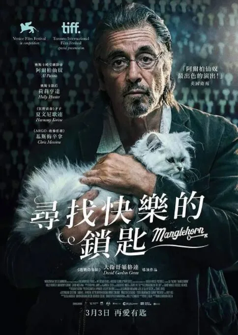 曼戈霍恩豆瓣