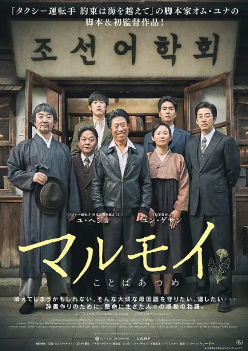 词典app免费版