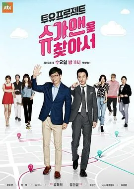 sugar man推奴