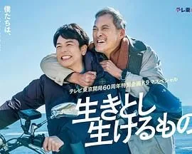 芸芸众生适合什么人用