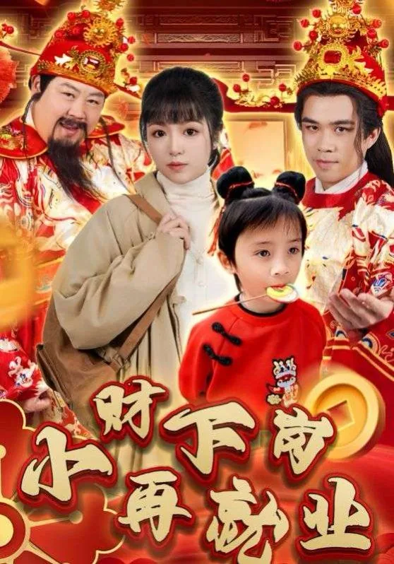 下岗再就业保险怎么办