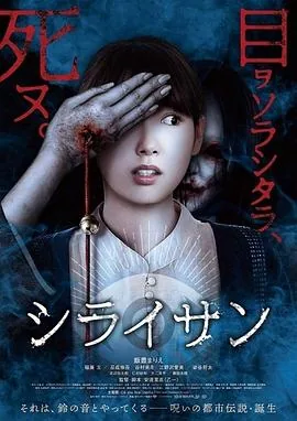 白井电影解说完整版