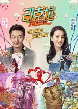 21克拉拍摄的商场