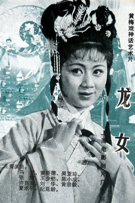 龙女仆剧场版