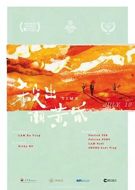 杀出个黄昏无删减版网盘