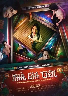祖屋花头图片