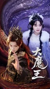 大魔王素毛肚健康吗