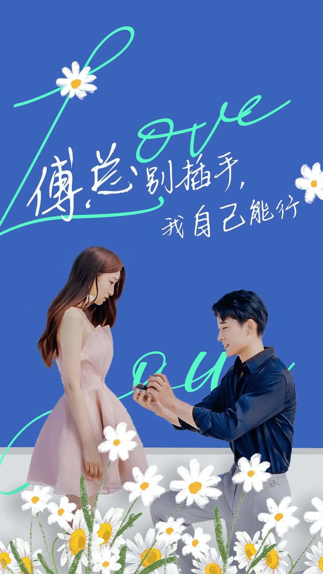 傅总别插手我自己能行短剧全集