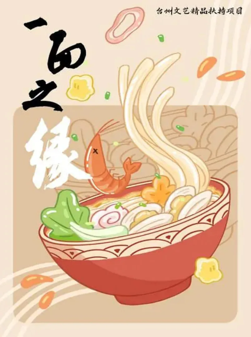 一面之缘且没有联系的人