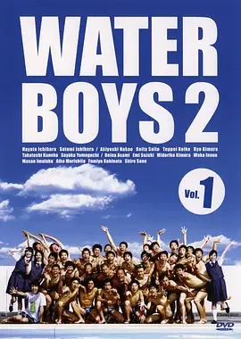 水男孩 电视剧