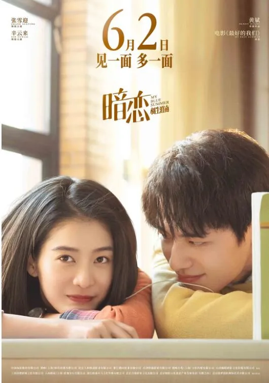 暗恋:橘生淮南:全二册 小说